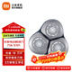 米家官旗店鋪電動(dòng)剃須刀S101 快刀客18刀快速剃凈  雙環(huán)刀網(wǎng)3倍速剃刮胡刀智能穩壓防夾須生日禮物 米家電動(dòng)剃須刀刀頭 S101 暮光藍普通裝