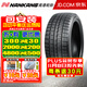 南港（NNANKANG）南港冬季雪地胎NANKANG ESSN-1(單條不發(fā) 成套4條發(fā)貨) 275/40R20 106Q 防爆RF