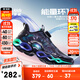 安踏兒童運動(dòng)鞋男大童鞋2025秋季新款旋鈕氣墊緩震UFO7.0天眼6.0跑鞋 【能量環(huán)10.0】黑/炫光綠/夢(mèng)幻紫-7 37