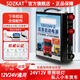 SDZKAT車(chē)輛大功率強起動(dòng)電源24v12v通用貨車(chē)卡車(chē)強起搭電寶幫電寶汽車(chē)啟動(dòng)神器率大容量救援車(chē)電瓶強啟器 24V12V加強帶照明燈+私人貨車(chē)