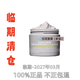 KIEHL'S WE SKINCARE ABOUT YOU SINCE 1851科顏角鯊烷高保濕面霜清爽滋潤VC精華契爾氏干皮補水保濕情人禮物 白泥面膜125ml（新版）
