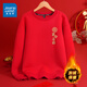 真維斯（Jeanswest）紅色衛衣男女款秋冬季休閑寬松上衣馬年本命年衣服過(guò)新年會(huì )定制款 加絨 紅色 平安幸運_K M 【推薦110-120斤】