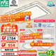 雷士（NVC）吸頂燈客廳燈語(yǔ)音智能現代輕奢新中式臥室燈led照明燈具套餐-晶宏 ※【舒適光】智控客廳3室2廳風(fēng)扇