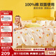 夢(mèng)潔家紡100%純棉四件套ins風(fēng)全棉床上套件學(xué)生床單被套單雙人床上用品 【純棉印花】甜甜蜜柚 40支 床單款 （被套200*230cm） 四件套