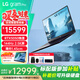 LG gram Pro 17英寸 RTX5050獨顯 16:10 AI PC 超輕薄游戲商務(wù)辦公學(xué)習筆記本電腦 Ultra7-255H 32G 2TB 升級版 雙雷電4口 超長(cháng)續航