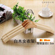 10個(gè)裝 防滑服裝店海綿衣架 家用無(wú)痕衣掛 泡沫衣?lián)巫?海棉晾衣架子 女裝男裝店童裝掛衣架 白木女衣架 10個(gè)