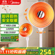 美的（Midea）取暖器/電暖器/電暖氣片家用/小太陽(yáng)/電熱取暖爐/節能速熱電熱扇/臺地兩用/烤火爐/暖腳神器NPT-SW