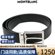 萬(wàn)寶龍（MONTBLANC）男士黑色皮帶 新款商務(wù) 奢侈品針扣腰帶寬120*3.5cm 節日禮物 114435禮盒套裝