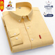 稻草人新款保羅純棉男士純色長(cháng)袖襯衫中青年休閑全棉牛津紡大碼襯衣男裝 NJF-06 黃色[口袋款] 3XL [160-170斤]
