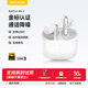 EarFun 麗耳Air2 真無(wú)線(xiàn)藍牙耳機 Hi-Res金標認證音質(zhì) ENC通話(huà)降噪 超強續航40h 入耳式耳機 適配于安卓蘋(píng)果 Hi-Res認證|ENC通話(huà)降噪 珍珠白 支持7天試用|18月質(zhì)保|順
