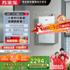 萬(wàn)家樂(lè )【小體積·靈境mini】國家補貼15%16升燃氣熱水器天然氣一級靜音安睡洗以舊換新JSQ30-16M2H(F)