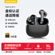 EarFun 麗耳Air2 真無(wú)線(xiàn)藍牙耳機 Hi-Res金標認證音質(zhì) ENC通話(huà)降噪 超強續航40h 入耳式耳機 適配于安卓蘋(píng)果 Hi-Res認證|ENC通話(huà)降噪 暗夜黑 支持7天試用|18月質(zhì)保|順