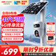 HIKVISION?？低曁?yáng)能攝像頭免插電800萬(wàn)雙攝室外4G終身免充值流量360度無(wú)死角低溫戶(hù)外監控器手機遠程T4