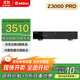 芝杜（ZIDOO）Z3000PRO/Z2000PRO 8KUHD超高清4KHDR10藍光硬盤(pán)播放機器機網(wǎng)絡(luò )頂盒杜比視界無(wú)損音樂(lè )全景聲 新品Z3000PRO 現貨
