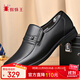 蜘蛛王 SPIDER KING 皮鞋男商務(wù)正裝鞋男士英倫風(fēng)懶人一腳蹬休閑皮鞋 216QA31459 黑色 40