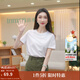 茵曼（INMAN）純棉舒適女裝logo繡花短袖t恤時(shí)尚百搭休閑2025夏季新品上衣 白色-K18528053 M