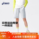 亞瑟士（asics）童裝夏季男女兒童吸濕速干舒適運動(dòng)短褲332241103100 1120淺灰170