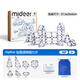 彌鹿（MiDeer）【新品】透明晶鉆磁力片吸鐵積木3到6歲兒童益智玩具圣誕節禮物 鉆面透明磁力片-50片