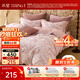 水星家紡被套純棉60支新疆長(cháng)絨棉磨毛柔感被罩抑菌A類(lèi)雙人被褥套200x230cm
