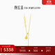 潮宏基 臻金弘拉絲葫蘆黃金項鏈女5G金錢(qián)幣福祿送媽媽送女友禮物 計價(jià) 4.65g 鏈長(cháng)約42cm+延長(cháng)鏈
