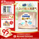 MOONY尤妮佳極上紙尿褲L36片(9-14kg)極光薄透氣散熱