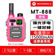 摩托羅拉（Motorola）對講機一鍵對頻新款小鋼炮小迷你10公里戶(hù)外50公里大功率工地車(chē)隊酒店 顯屏一鍵對頻【可愛(ài)粉】小鋼炮（送耳機）