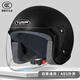 渝信電動(dòng)車(chē)頭盔四季通用可拆圍脖秋冬騎行保暖防風(fēng)防寒電瓶車(chē)安全帽男 【新國標】啞黑
