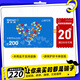 【謹防刷單詐騙】沃爾瑪電子卡200元+名創(chuàng  )優(yōu)品20元滿(mǎn)減券組合 購物卡 卡號卡密2326 支持山姆 本店不刷單 謹防詐騙 不支持退換