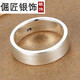 倔匠 6MM【免費刻字】拉絲工藝 男士戒指 銀 99足銀 女士 情侶對戒 22號