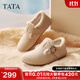 他她（TATA）女鞋2025冬季新款加絨勃肯鞋保暖鞋子棉鞋休閑鞋CF702DM5 米杏（絨里） 37