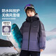 ASK JUNIOR防水兒童羽絨服男童冬裝加厚保暖防風(fēng)連帽親子滑雪服青少年新年裝