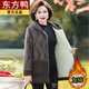 東方鴨中年媽媽冬裝加絨加厚新羊毛衫外套寬松型衣中老年女裝保暖棉襖 咖色【羊羔絨】 2XL 建議110-125斤