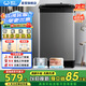 威力（WEILI）洗衣機7kg公斤全自動(dòng)小型迷你波輪洗衣機家用出租屋公寓宿舍 智能洗滌 桶風(fēng)干快洗 7公斤-XQB70-1928J