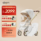 qborn白鹿新生兒小孩米色嬰兒車(chē)高景觀(guān)雙向輕便折疊寶寶兒童推車(chē)三合一 玉蘭白+睡墊