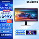 三星27英寸 OLED 360Hz 0.03ms(GTG) 2K 防燒屏技術(shù) 防眩光 玄龍騎士 G60SD 電競顯示器 S27DG602SC