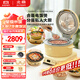 北鼎（Buydeem）電飯煲電磁煲一機多用3L家用2-6人IH加熱快速蒸煮米可拆卸0涂層內膽 R531小鵝黃+28cm火鍋+烤肉盤(pán)