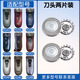 飛利浦適配剃須刀HQ402HQ420HQ460HQ481HQ4刀頭刀網(wǎng)充電器刀頭支架頭部配件 刀頭兩片裝