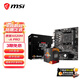 微星A520/B450/B550主板搭AMD銳龍 主板CPU套裝 板U套裝 微星A520M-A PRO 5500GT盒裝