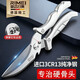 金達日美廚房剪刀剪骨刀彈簧雞骨剪 不銹鋼剪刀雞鴨鵝骨頭專(zhuān)用多功能剪刀