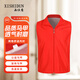 西仕盾志愿者馬甲 廣告衫工作服裝定做義工紅色背心超市工作服