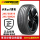 韓泰輪胎 245/55R19 245/50R20 105W 小米YU7原配 245/55R19小米原車(chē)胎