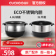 福庫（CUCKOO）內膽鍋膽電飯煲內鍋?lái)n國原廠(chǎng)配件 不銹鋼0涂層無(wú)涂層 咨詢(xún)客服享1對1服務(wù) (5)IH不銹鋼內膽5L/4.8L