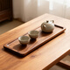 桂岐相思木托盤(pán)實(shí)木盤(pán)子長(cháng)方形木質(zhì)托盤(pán)中式家用水杯茶點(diǎn)干泡臺茶托盤(pán) 相思木托盤(pán)【大長(cháng)】