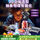 JaBaDaBaDo兒童玩具2025年新款科學(xué)實(shí)驗玩具男孩女孩6-14歲生日早教益智物理 【電子科教積木】95實(shí)驗+15搭造