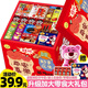 百草味零食大禮包年貨禮品超大整箱送女友兒童新年禮物健康休閑零食禮盒 【熱賣(mài)款】百草味品牌+旺旺 送4*旺仔+樂(lè )事薯片-開(kāi)心鴨