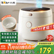 小熊（Bear）電飯煲 小型2-3人 家用功能3L電飯鍋 智能防溢預約陶瓷油元釜微壓柴火飯米飯鍋 DFB-C30L3國家補貼