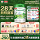 伊利【28天新鮮到家】塞納牧首款HMO嬰兒有機配方奶粉2段(6-12月)800g