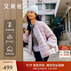 艾萊依輕薄羽絨服女2025款秋季時(shí)尚通勤休閑百搭保暖鴨絨外套 云霧紫S