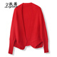 孜茜純羊毛開(kāi)衫外套女韓版寬松慵懶范針織衫披肩 大紅色