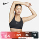 耐克（NIKE）鄭欽文同款女子中強度支撐速干襯墊運動(dòng)內衣 SWOOSH DX6822-010 L